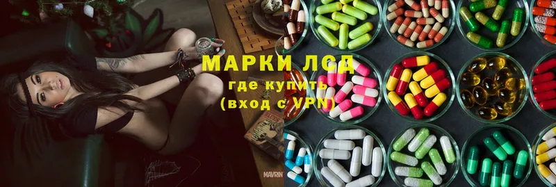 Лсд 25 экстази ecstasy  МЕГА рабочий сайт  Агидель 