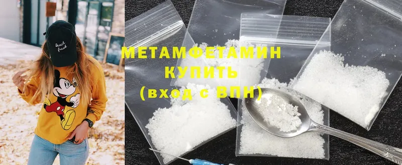 МЕТАМФЕТАМИН Methamphetamine  KRAKEN как войти  Агидель 