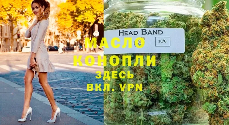 ТГК Wax  Агидель 